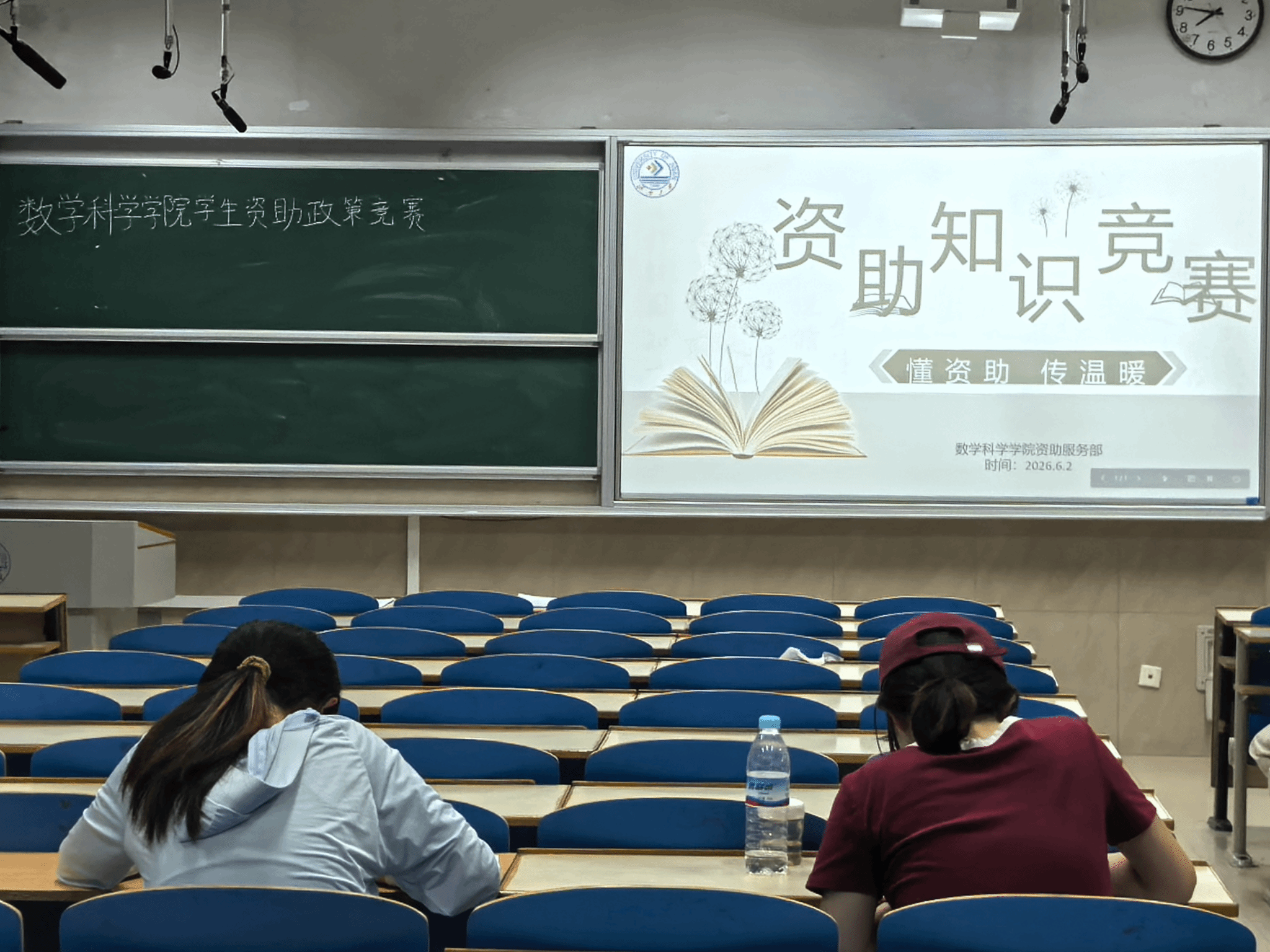 伟德国际victor1946资助政策竞赛顺利举办